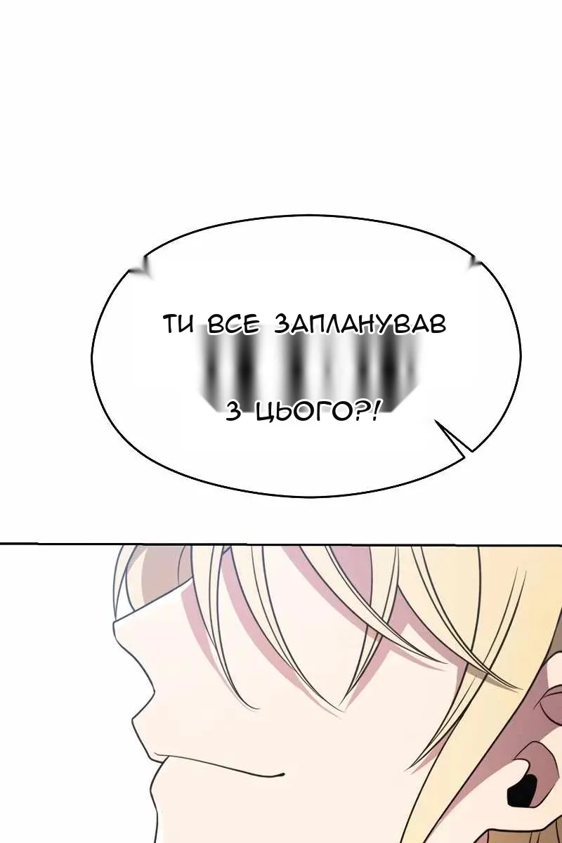 Сторінка 104
