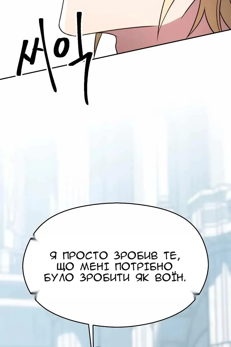 Сторінка 105