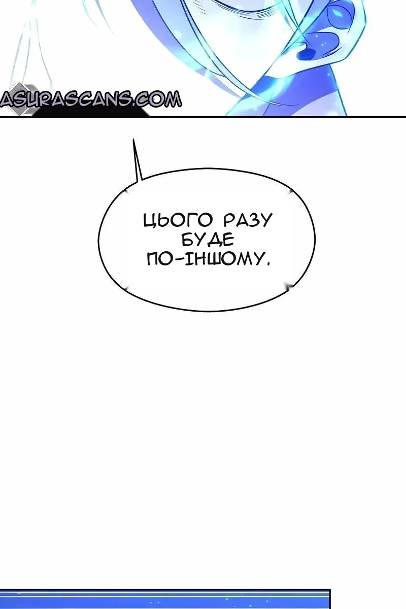 Сторінка 6