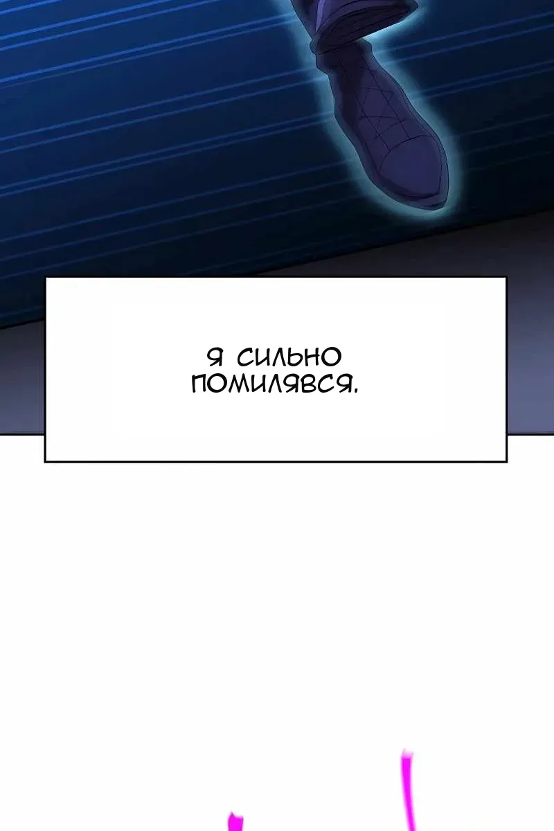 Сторінка 14