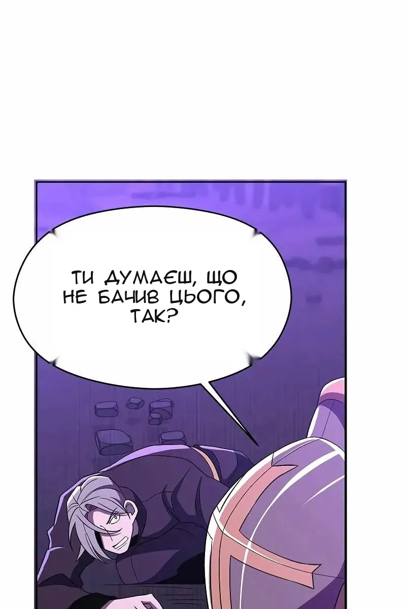 Сторінка 17