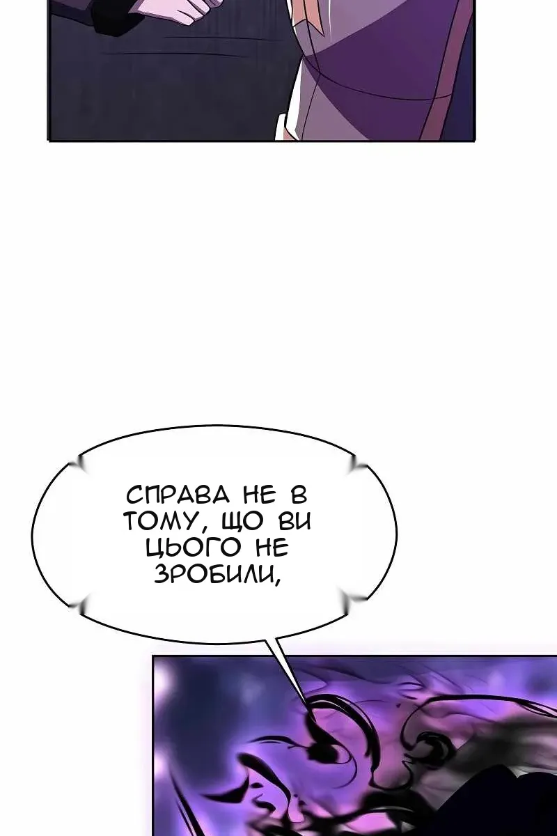 Сторінка 18