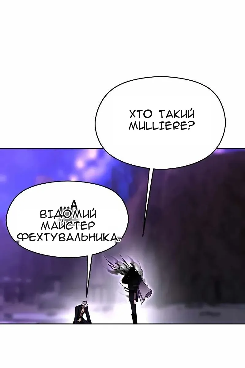 Сторінка 24