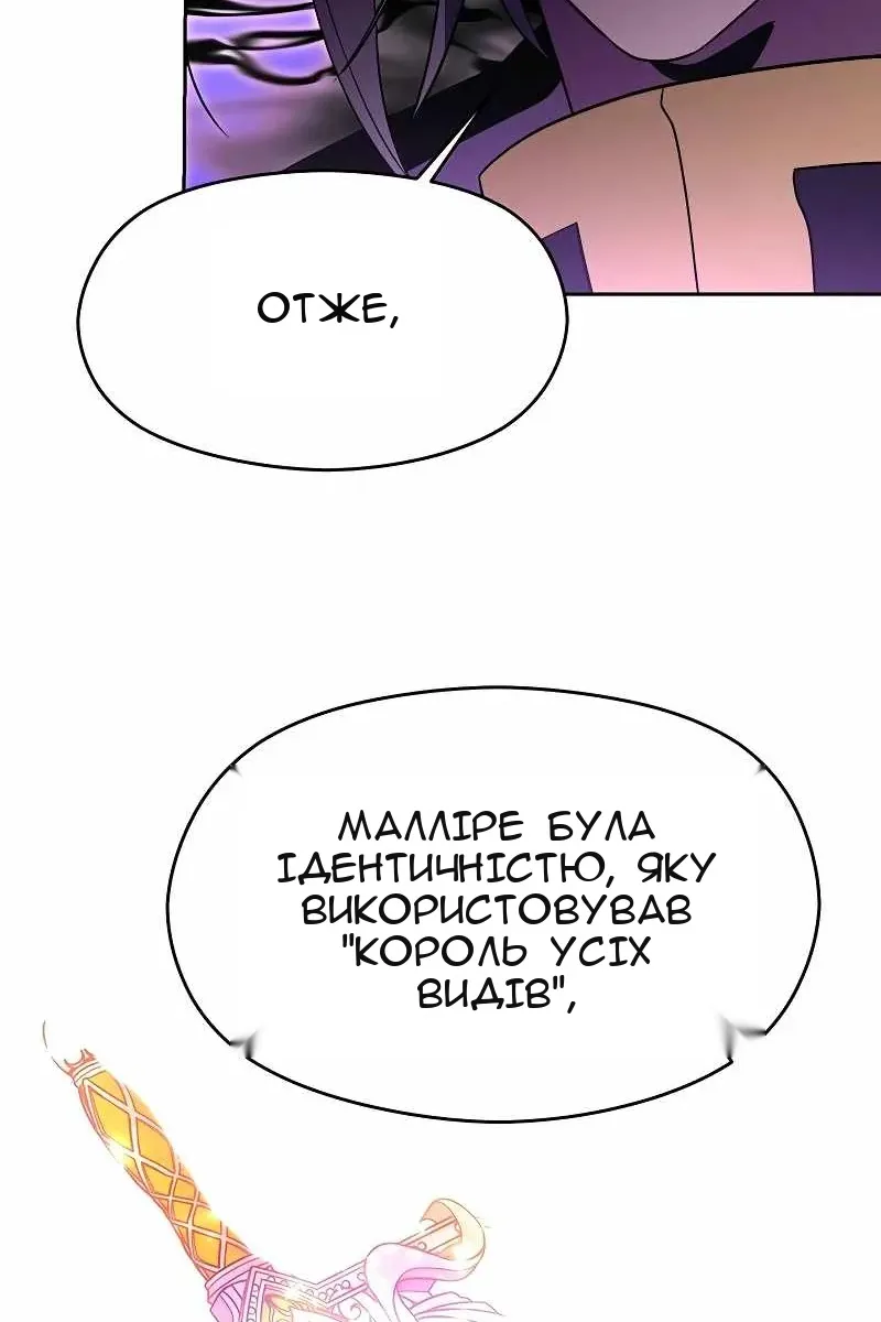 Сторінка 29