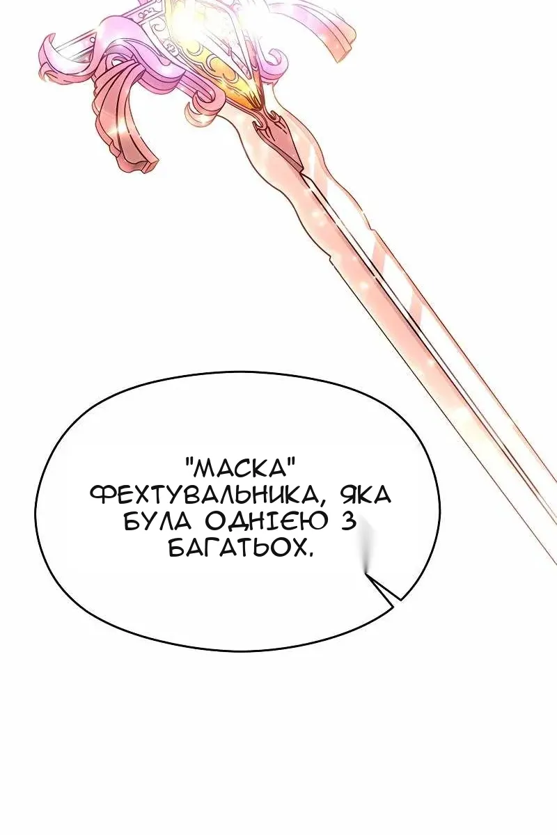 Сторінка 30