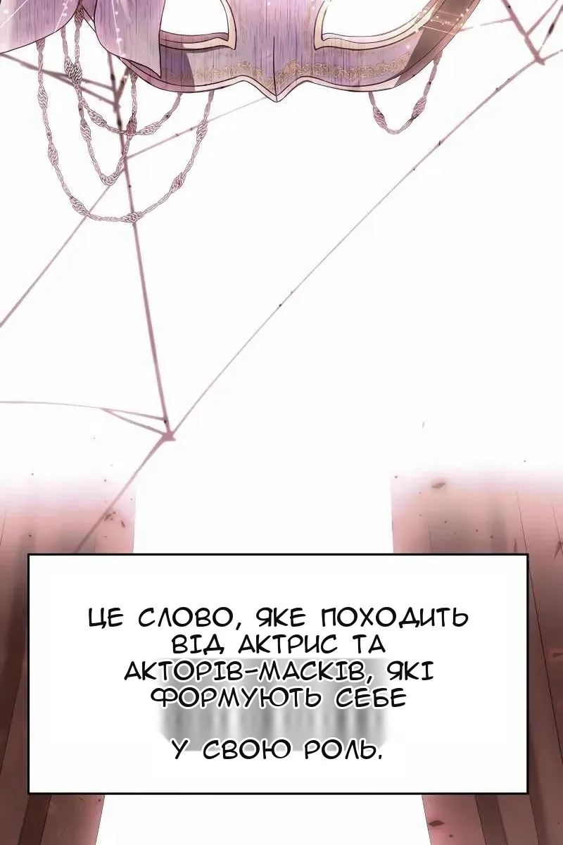 Сторінка 32
