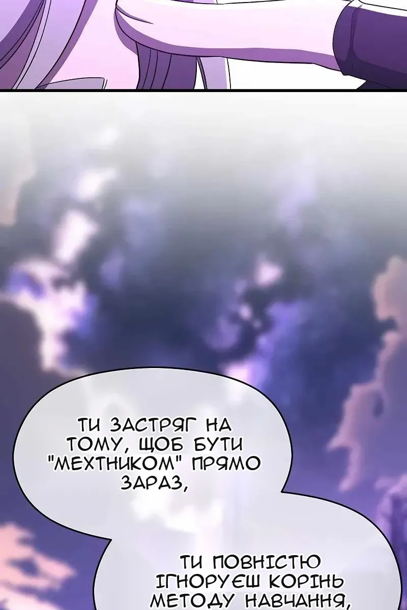 Сторінка 36