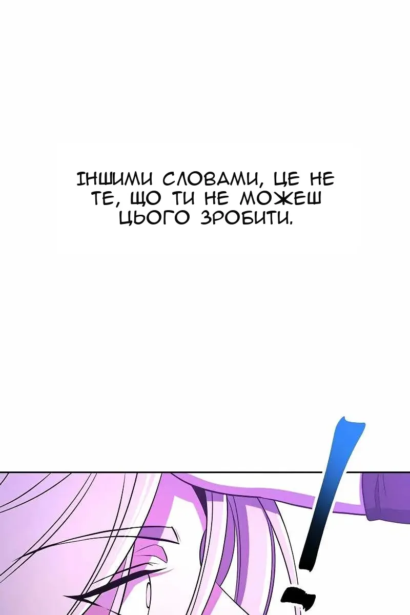 Сторінка 38