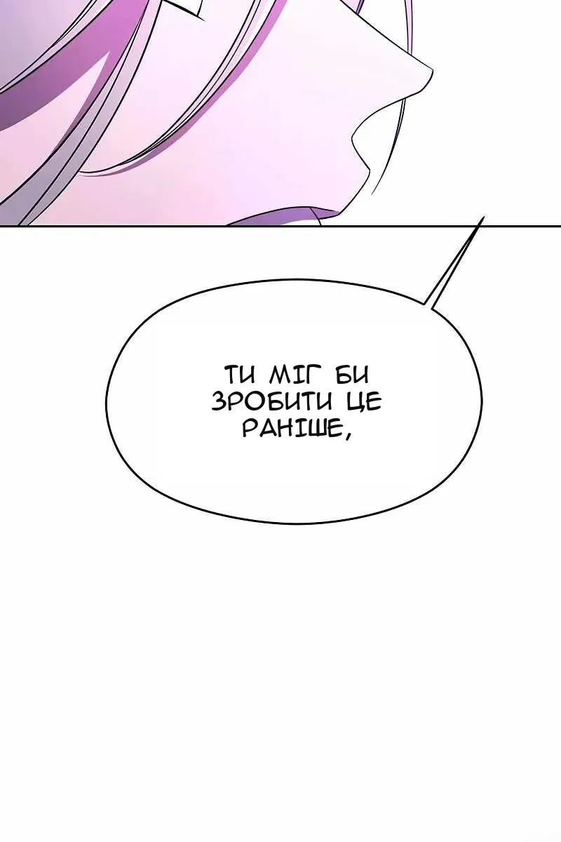 Сторінка 39