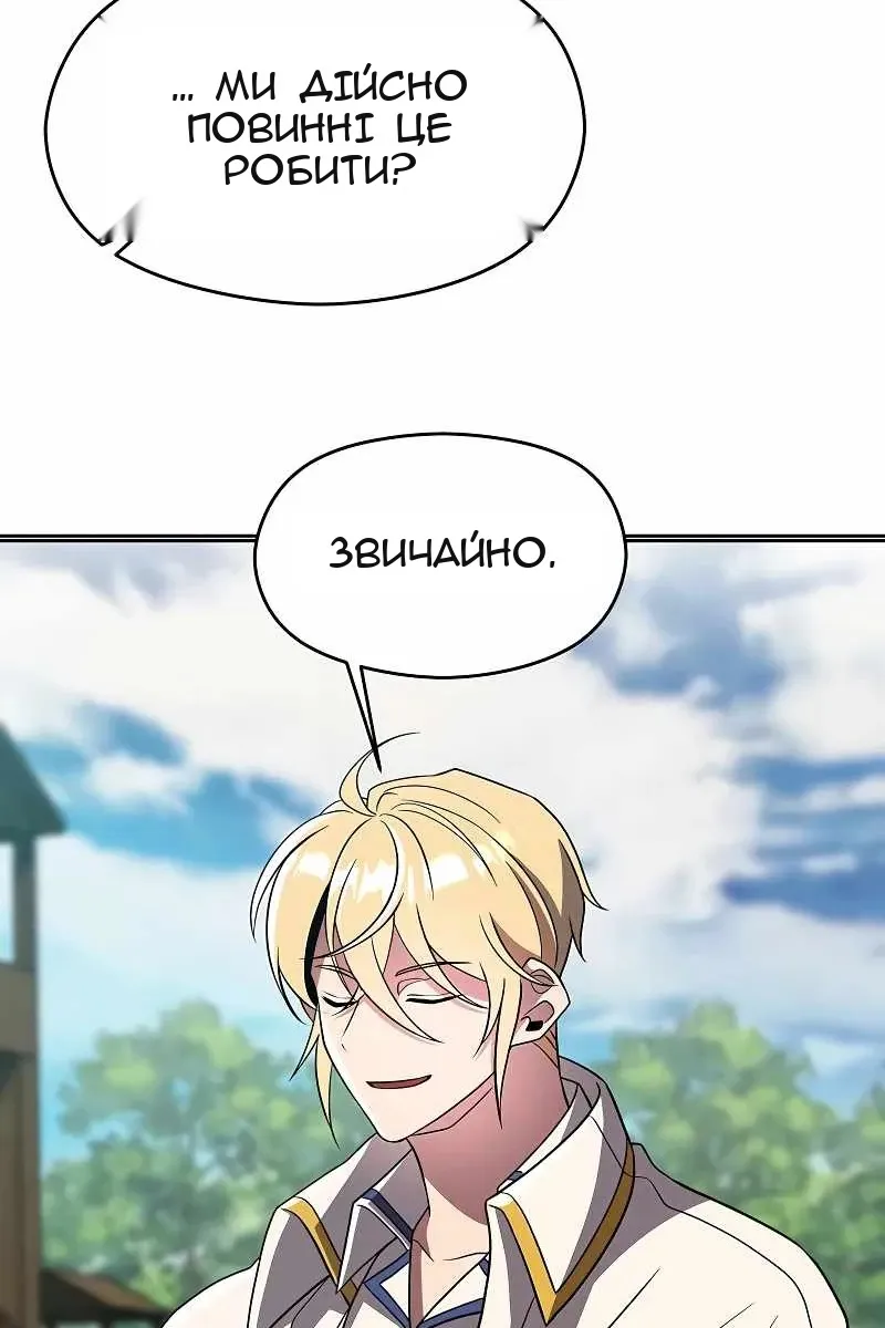 Сторінка 42