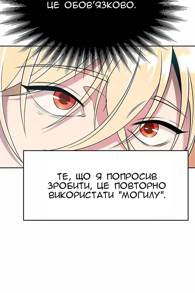 Сторінка 44