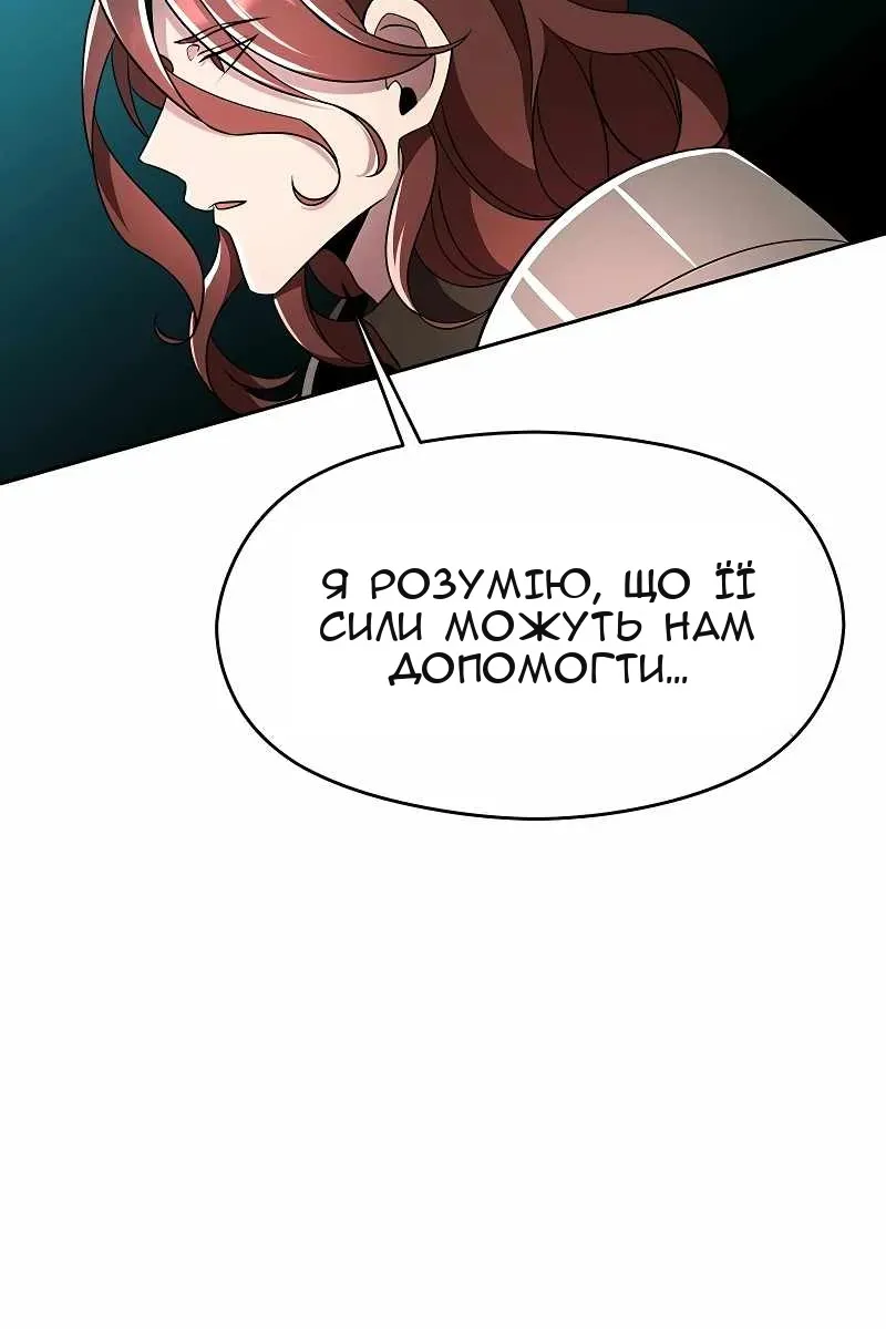 Сторінка 48