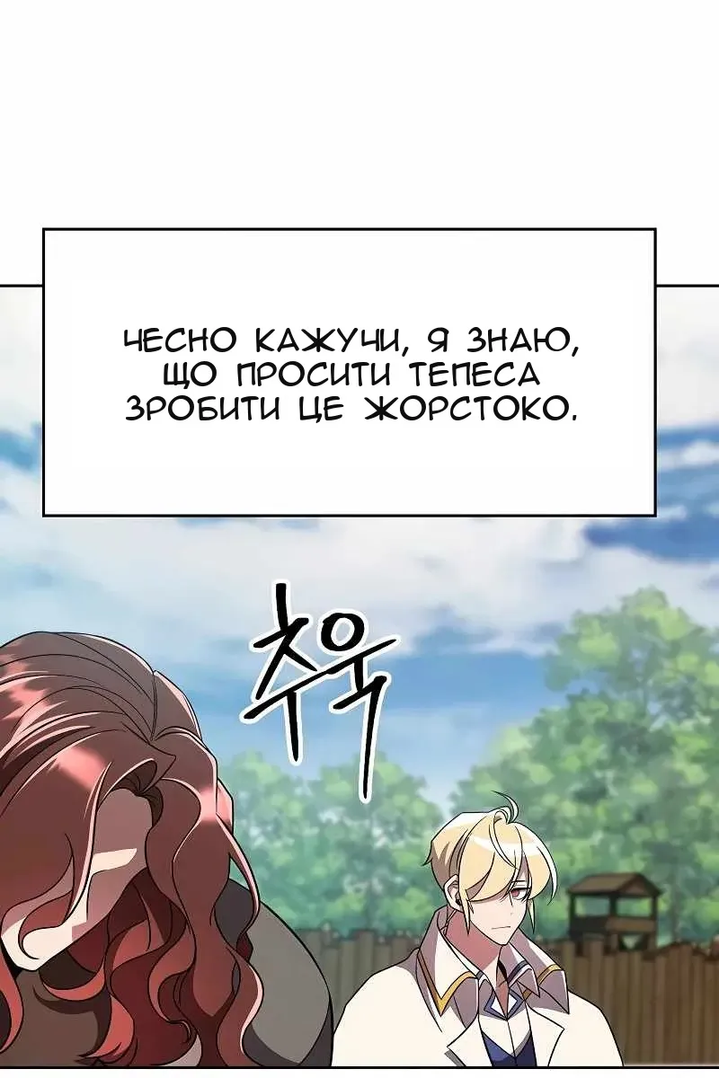 Сторінка 50