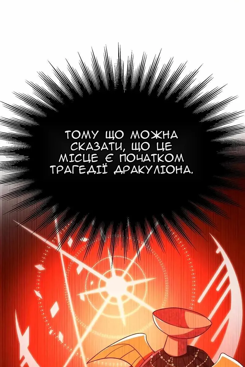 Сторінка 51