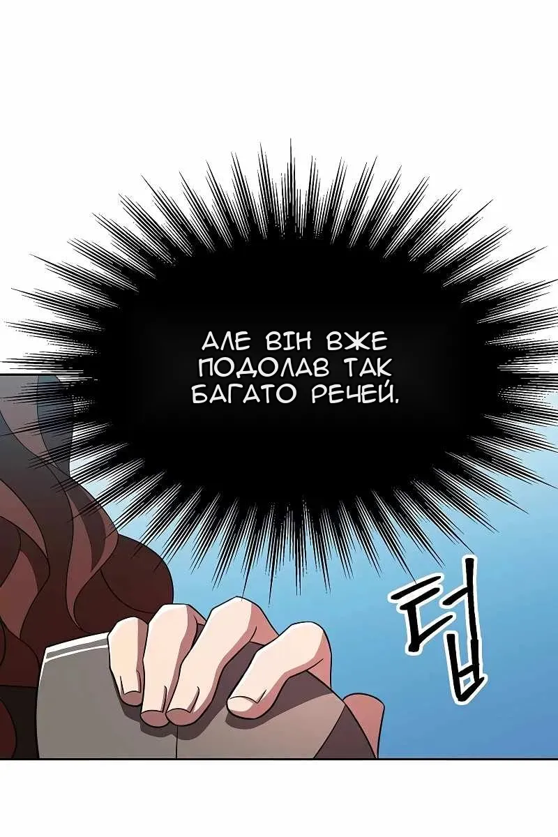 Сторінка 53