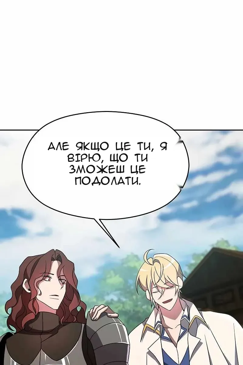 Сторінка 54