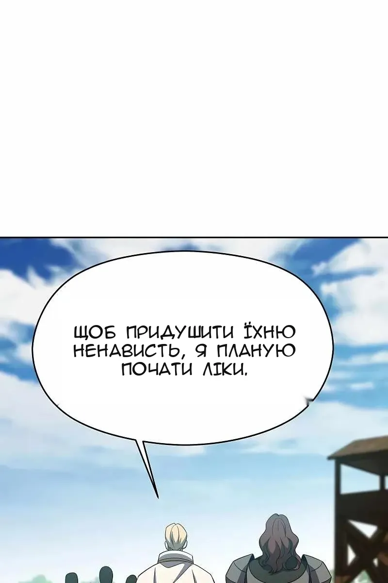 Сторінка 57