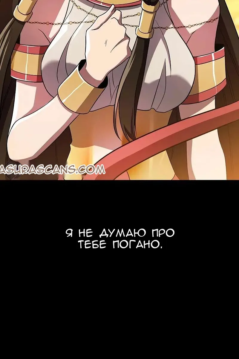 Сторінка 68
