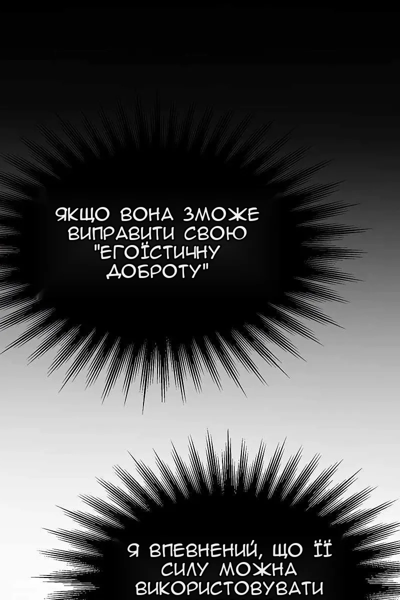 Сторінка 69