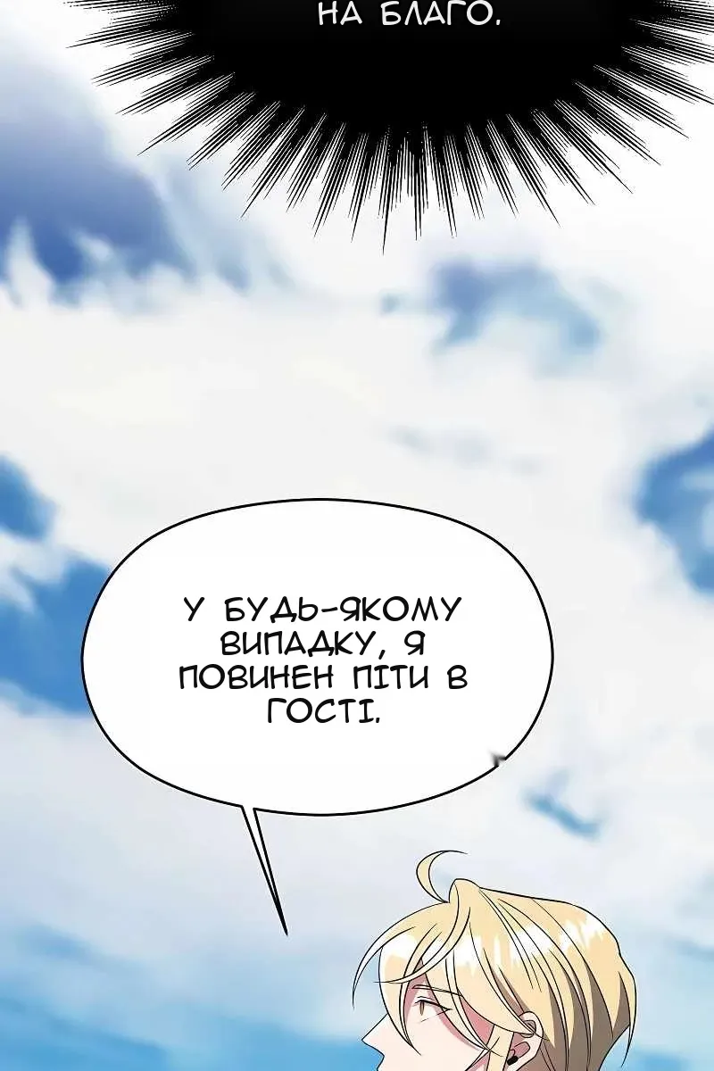 Сторінка 70