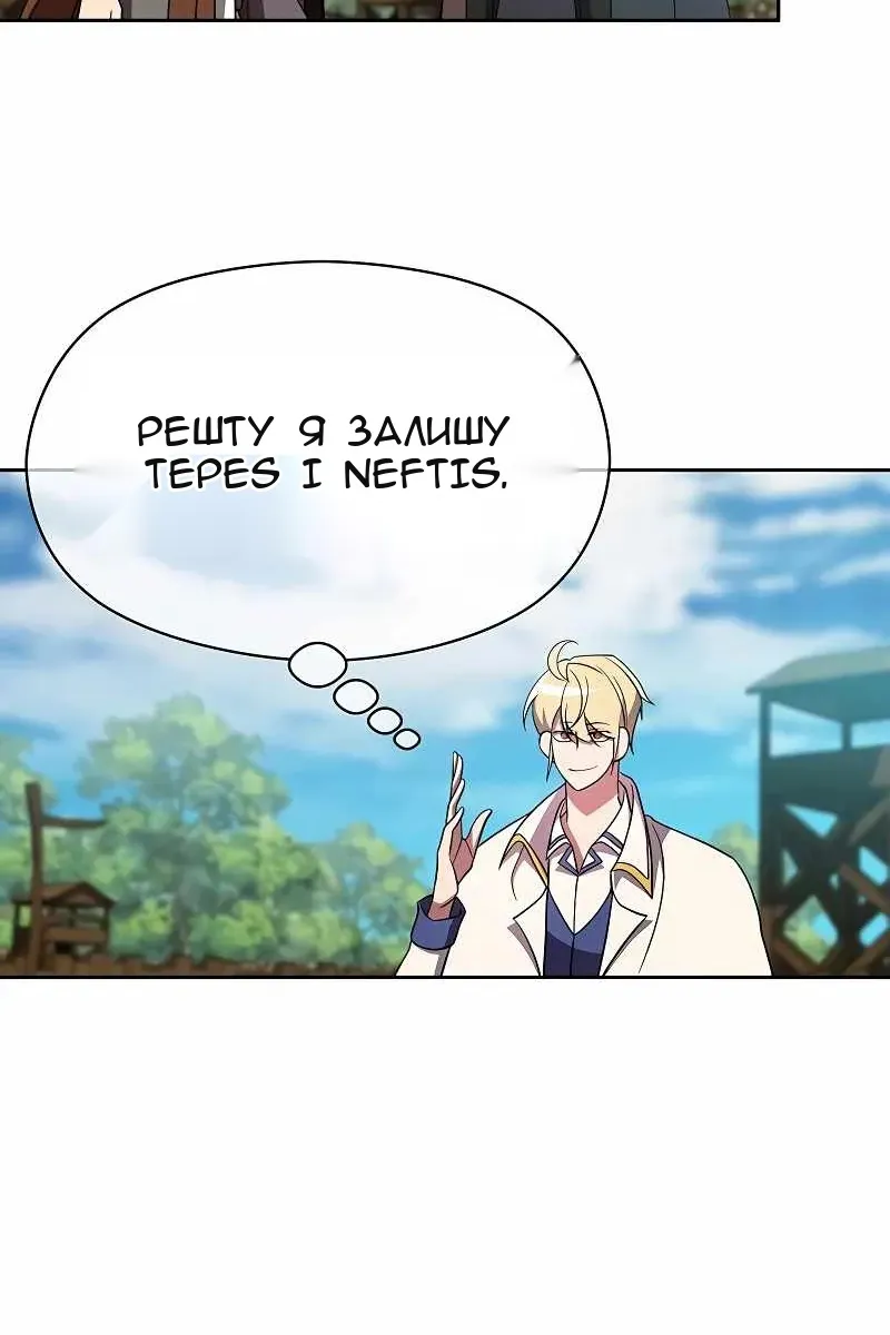 Сторінка 73