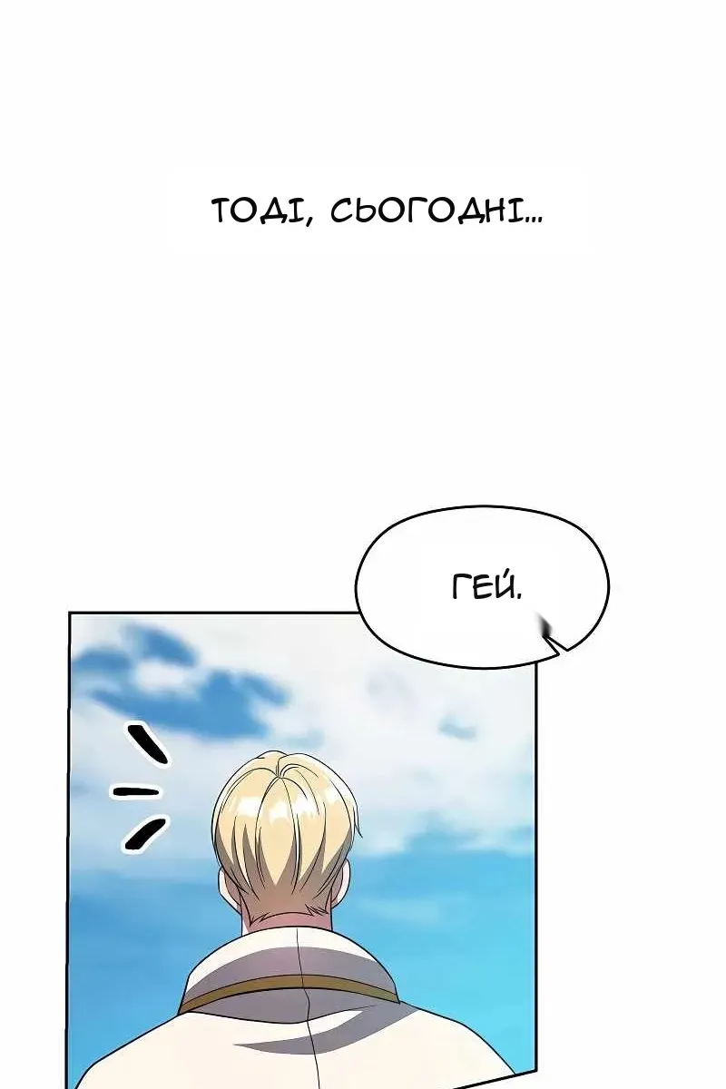 Сторінка 74