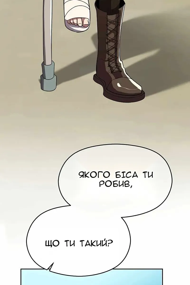 Сторінка 80