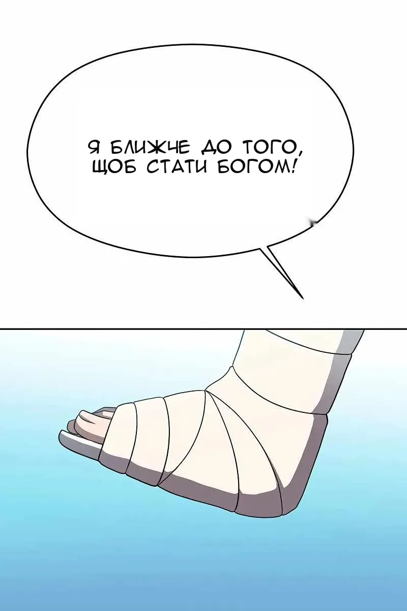 Сторінка 87