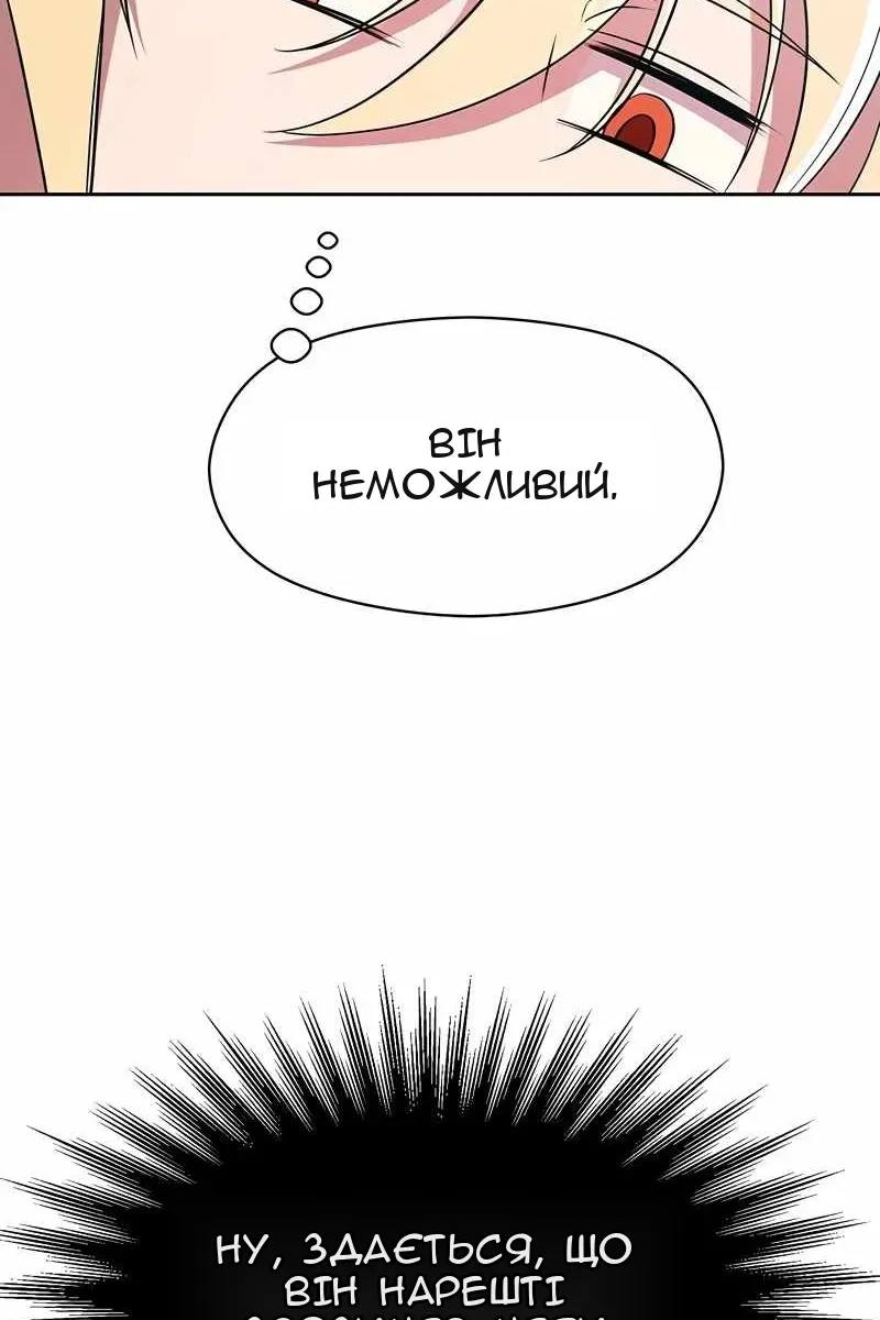 Сторінка 6