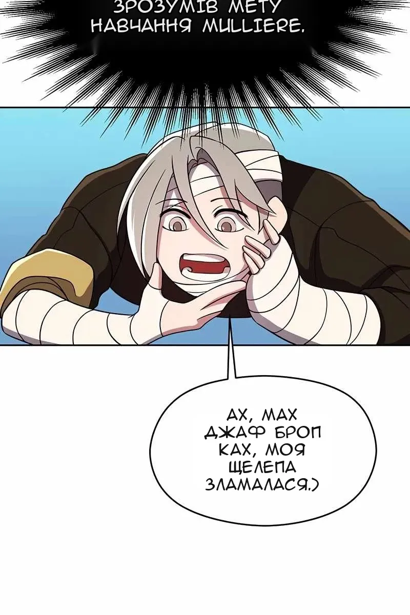 Сторінка 7
