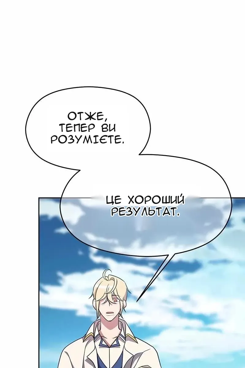 Сторінка 8