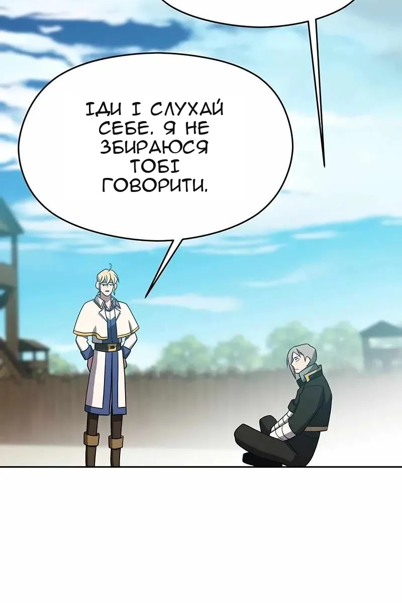 Сторінка 12