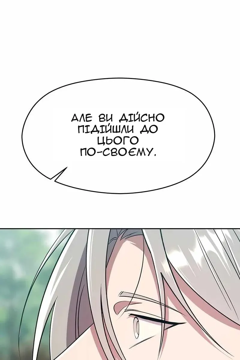 Сторінка 13