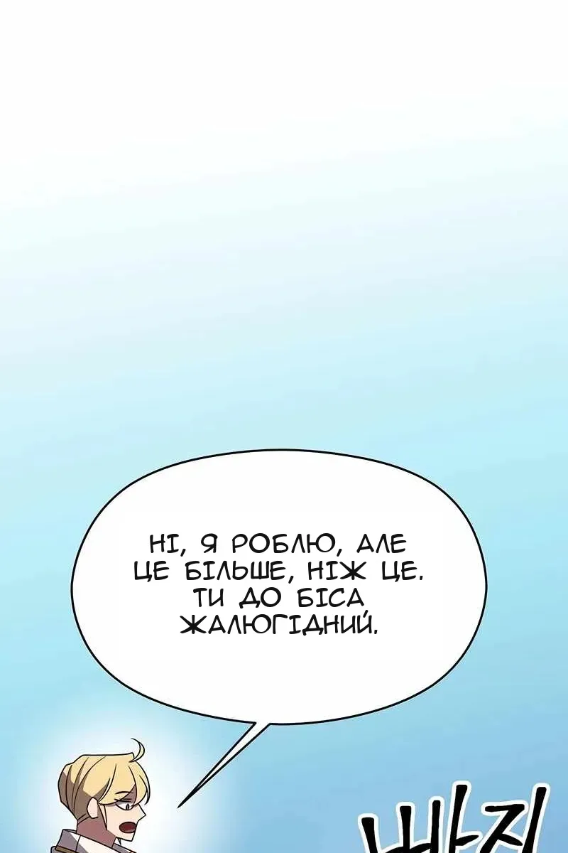 Сторінка 16