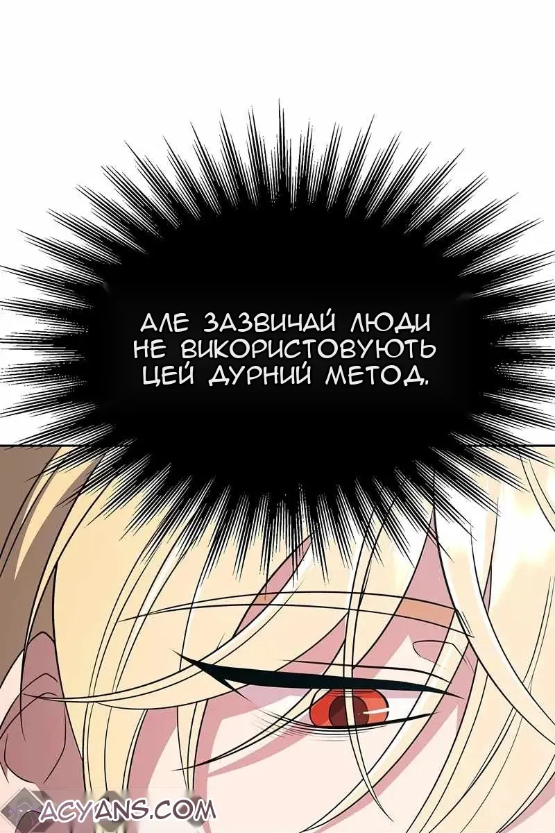 Сторінка 28