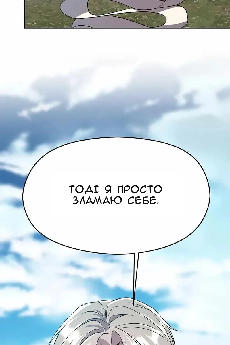 Сторінка 34
