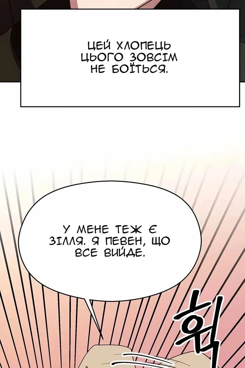 Сторінка 36