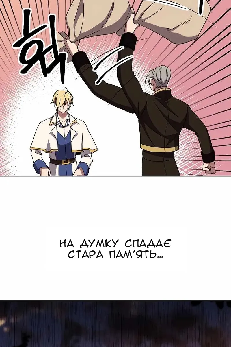 Сторінка 37