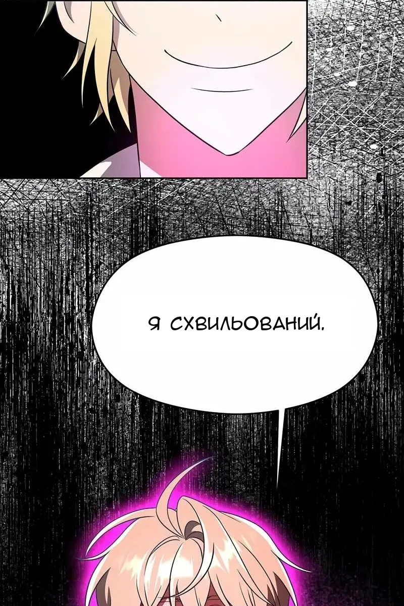Сторінка 42
