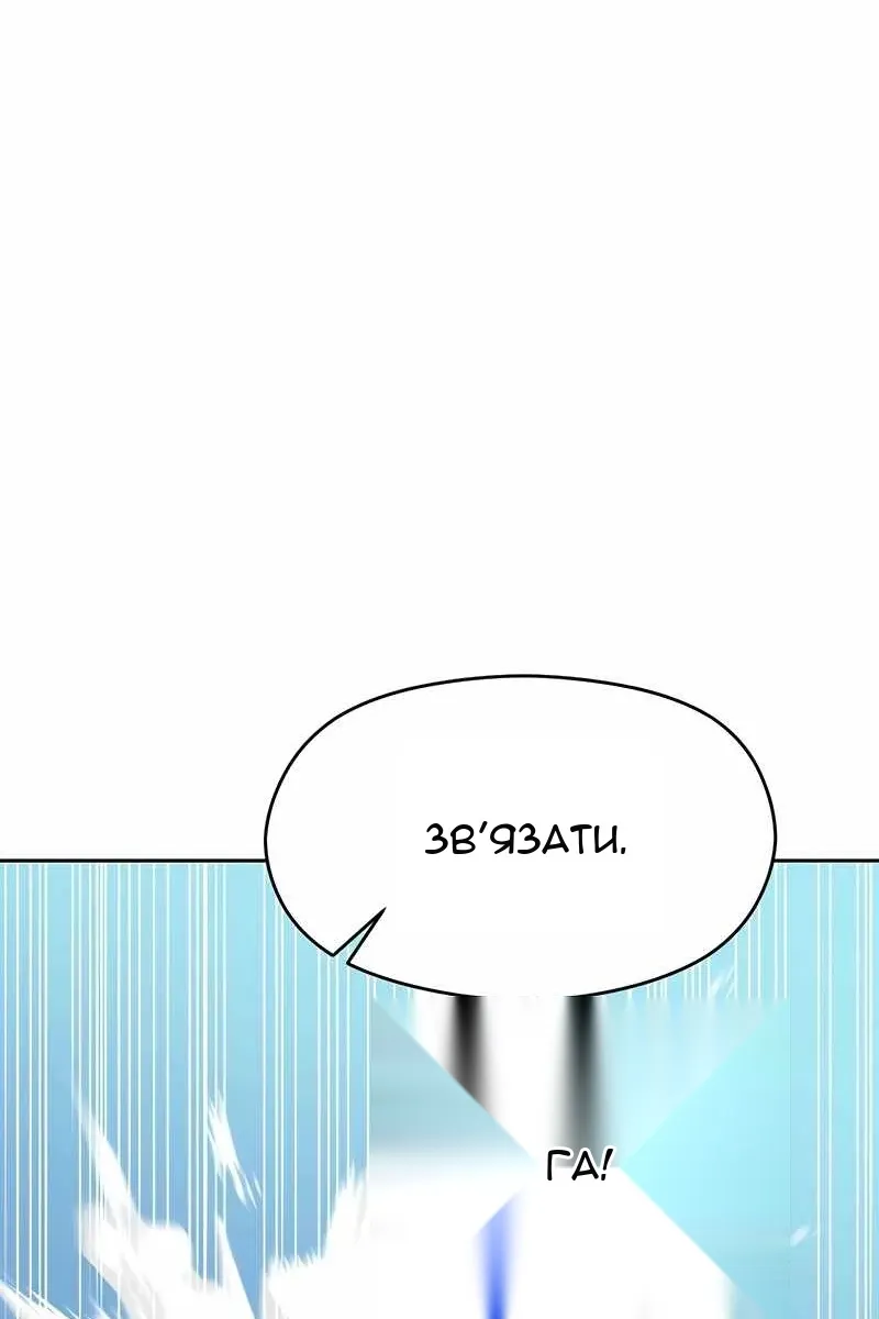 Сторінка 48