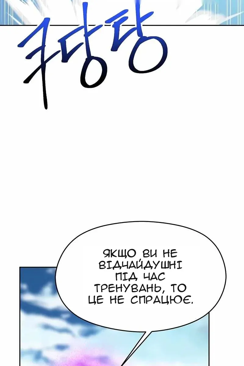 Сторінка 49