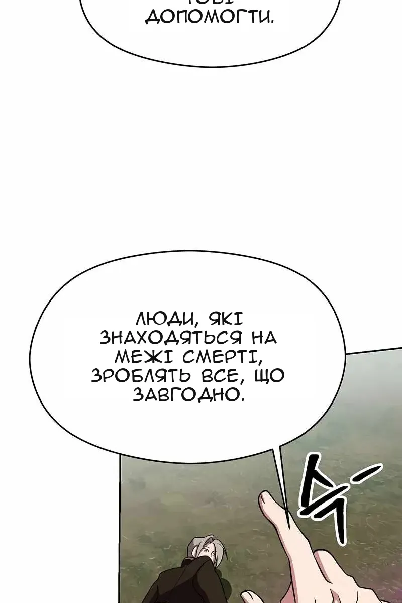 Сторінка 52