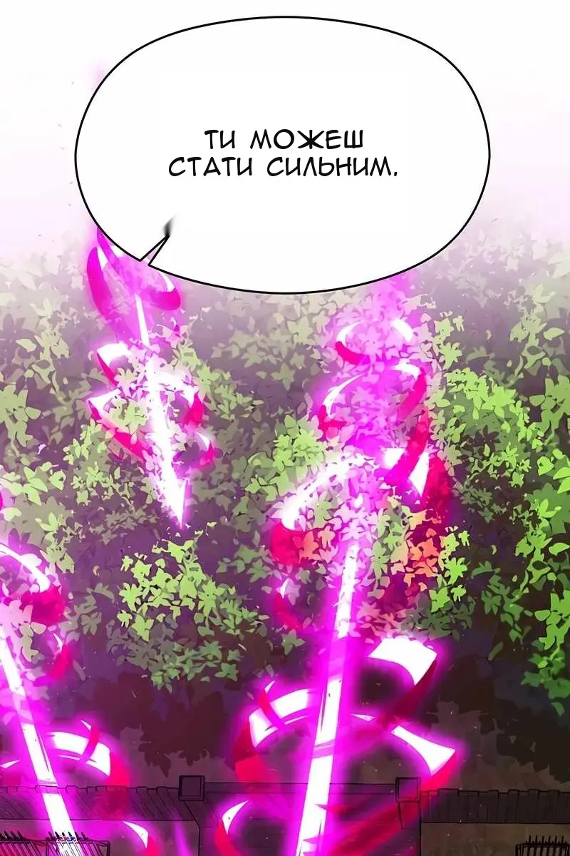 Сторінка 55