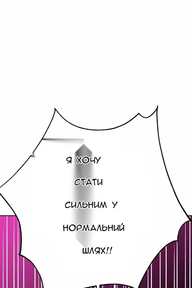 Сторінка 58