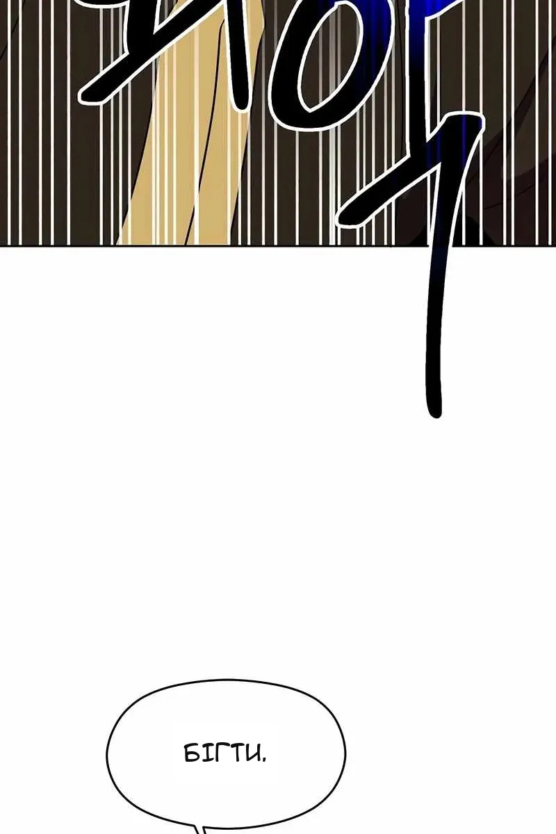 Сторінка 60