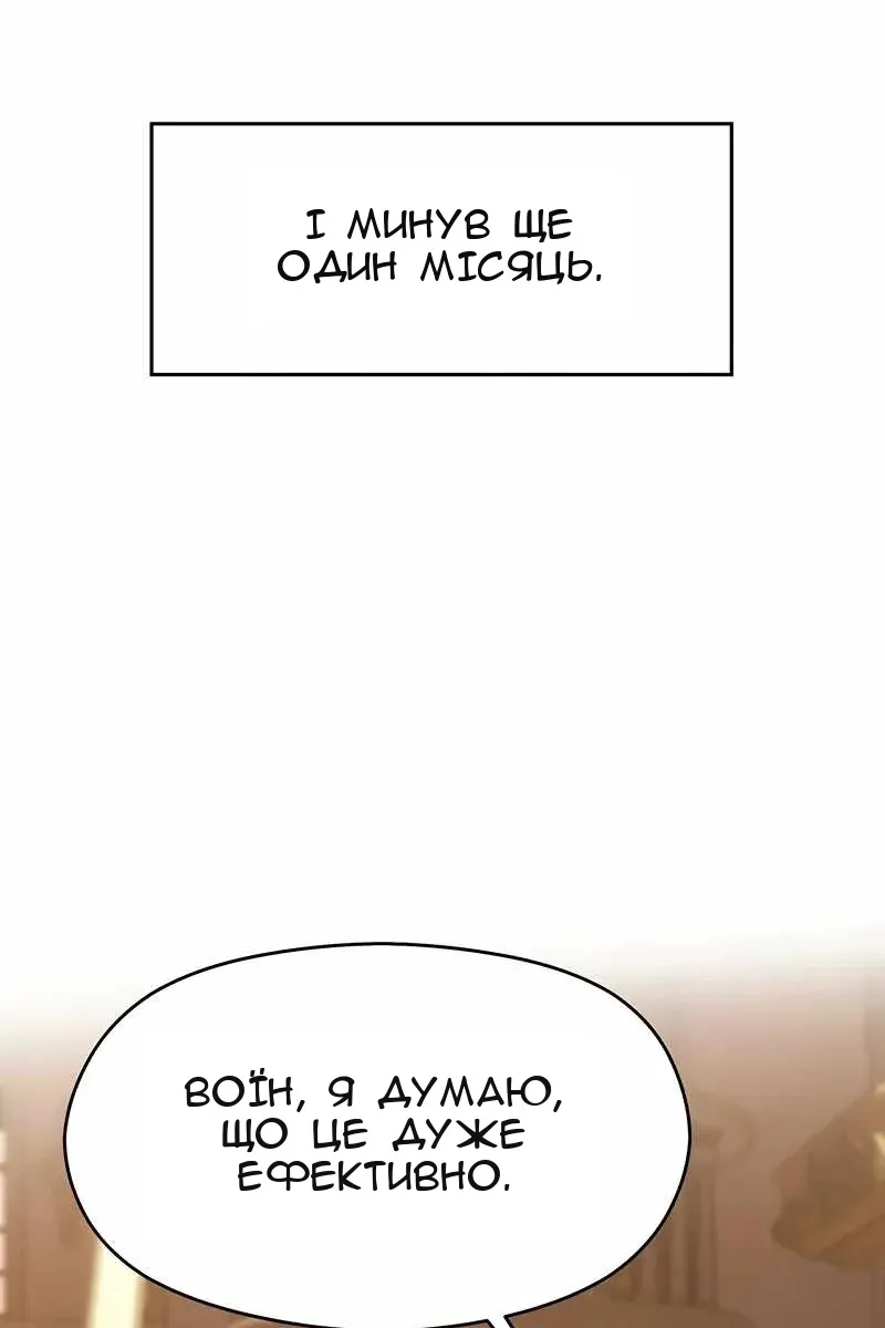 Сторінка 71