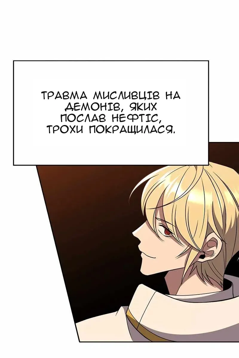 Сторінка 73