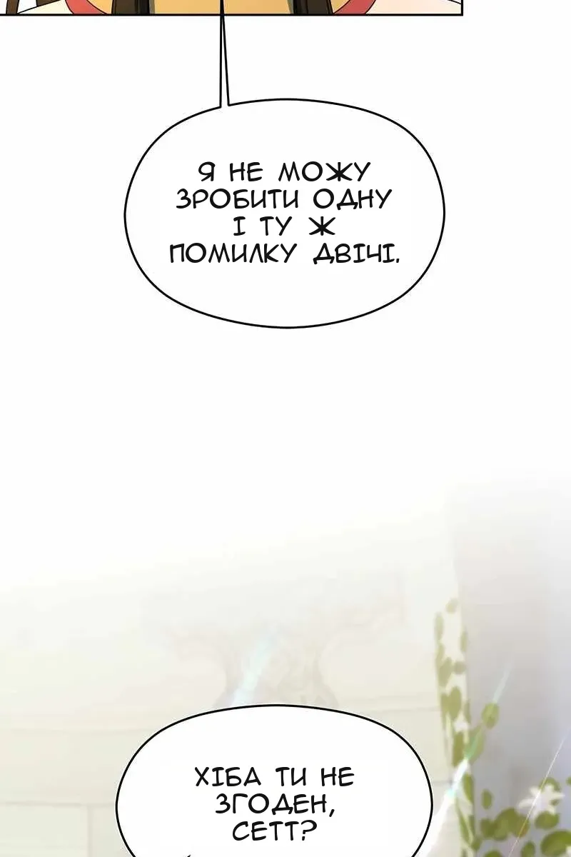Сторінка 86