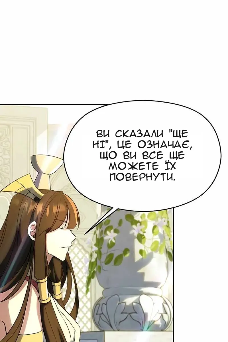 Сторінка 90