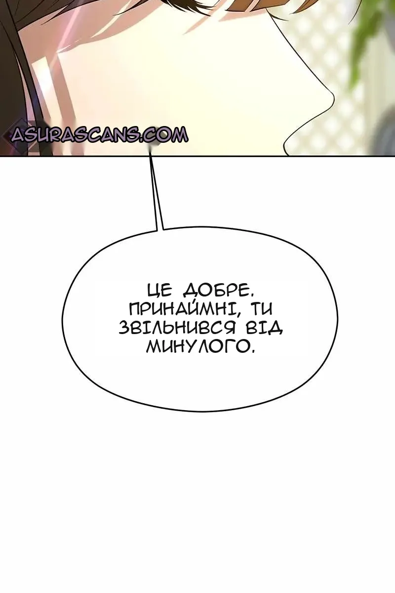 Сторінка 92